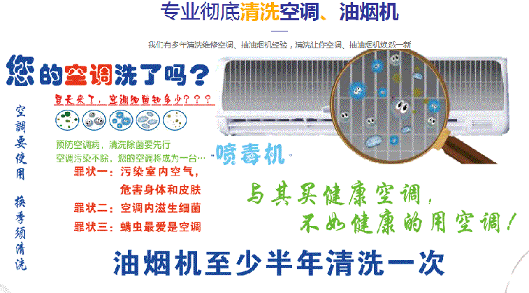 阳江空调维修售后服务中心电话在哪里找